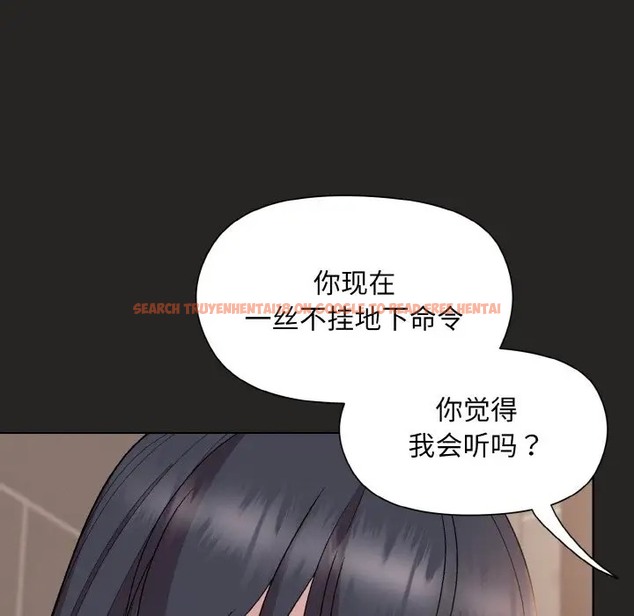 查看漫画和美女上司玩游戏 - 第16話 - www.tymanga.com中的2072413图片