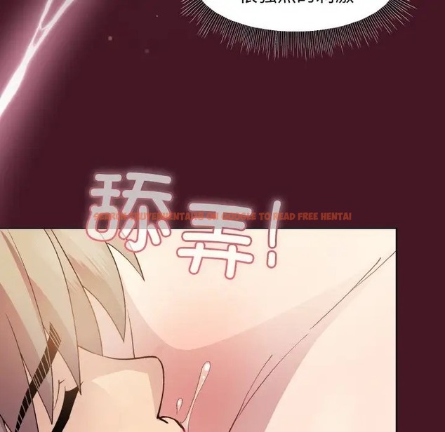 查看漫画和美女上司玩游戏 - 第16話 - www.tymanga.com中的2072430图片