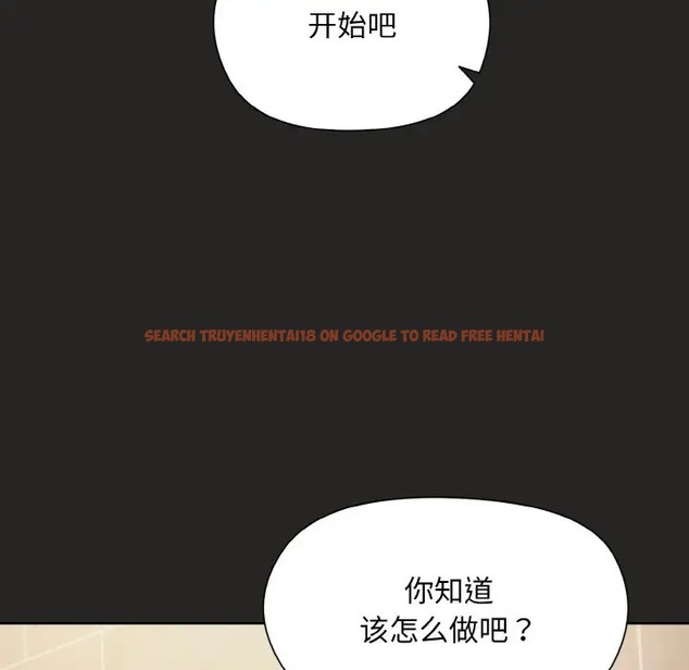 查看漫画和美女上司玩游戏 - 第16話 - www.tymanga.com中的2072455图片