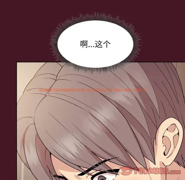 查看漫画和美女上司玩游戏 - 第16話 - www.tymanga.com中的2072470图片