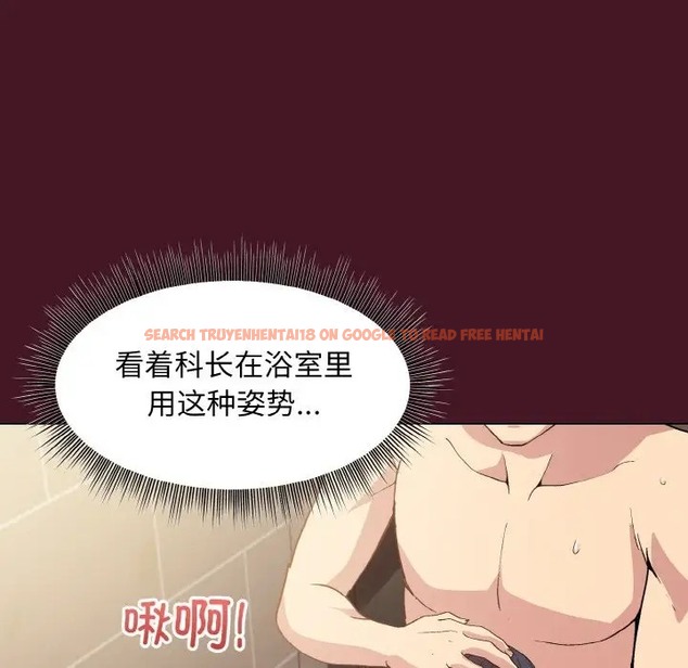 查看漫画和美女上司玩游戏 - 第16話 - www.tymanga.com中的2072472图片