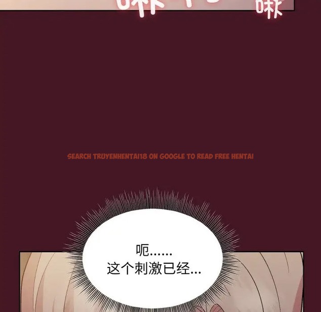查看漫画和美女上司玩游戏 - 第16話 - www.tymanga.com中的2072477图片
