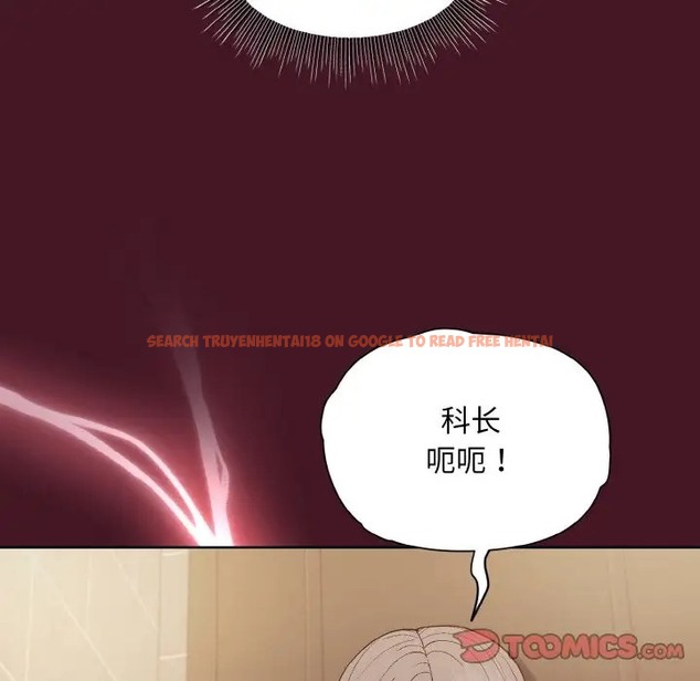 查看漫画和美女上司玩游戏 - 第16話 - www.tymanga.com中的2072479图片