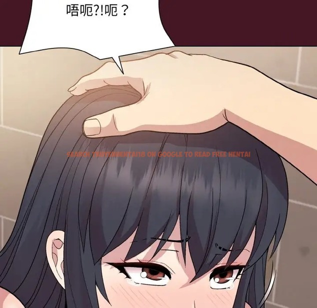 查看漫画和美女上司玩游戏 - 第16話 - www.tymanga.com中的2072482图片
