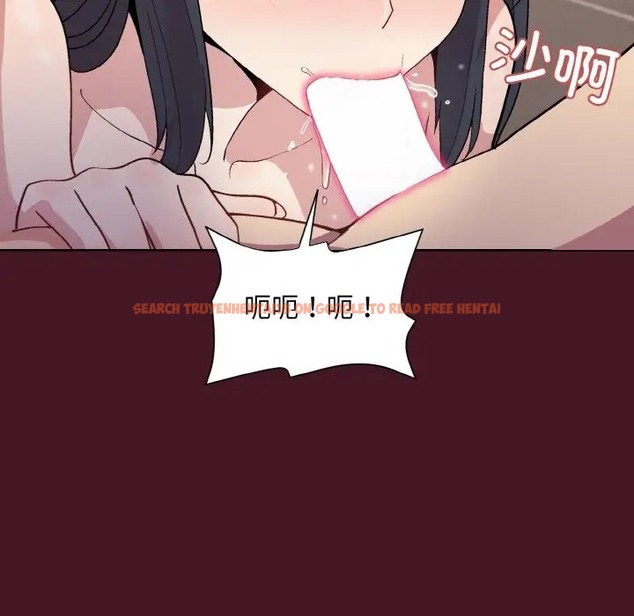 查看漫画和美女上司玩游戏 - 第16話 - www.tymanga.com中的2072483图片