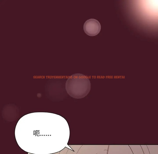 查看漫画和美女上司玩游戏 - 第16話 - www.tymanga.com中的2072490图片