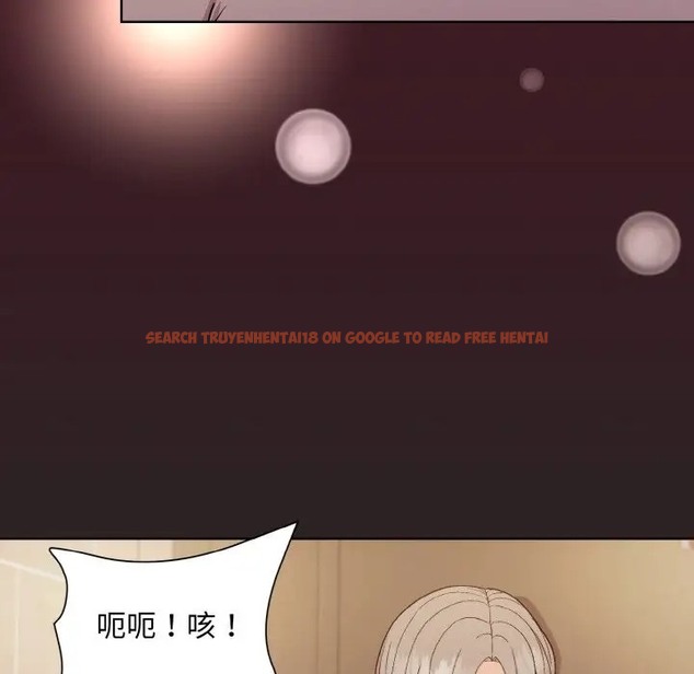 查看漫画和美女上司玩游戏 - 第16話 - www.tymanga.com中的2072492图片
