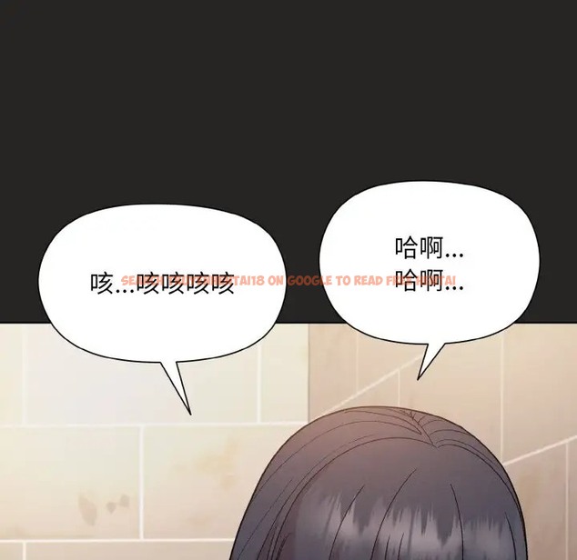 查看漫画和美女上司玩游戏 - 第16話 - www.tymanga.com中的2072501图片