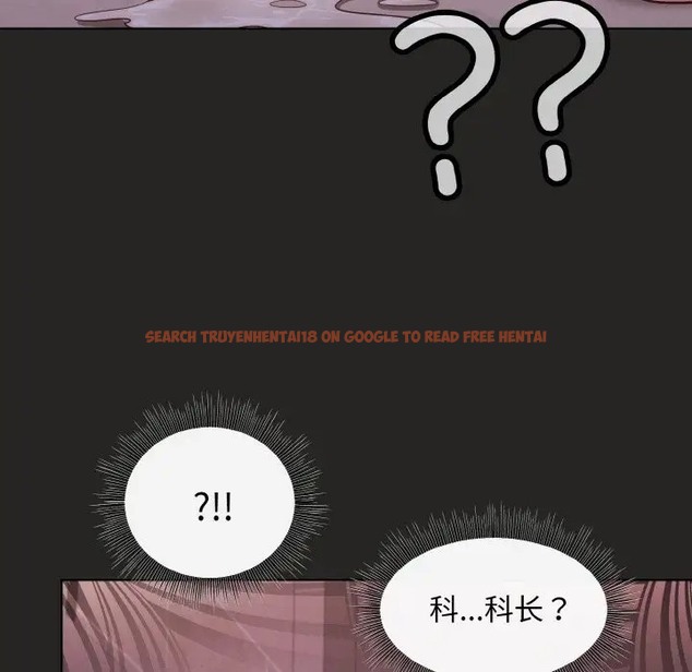 查看漫画和美女上司玩游戏 - 第16話 - www.tymanga.com中的2072510图片