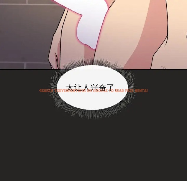 查看漫画和美女上司玩游戏 - 第16話 - www.tymanga.com中的2072517图片