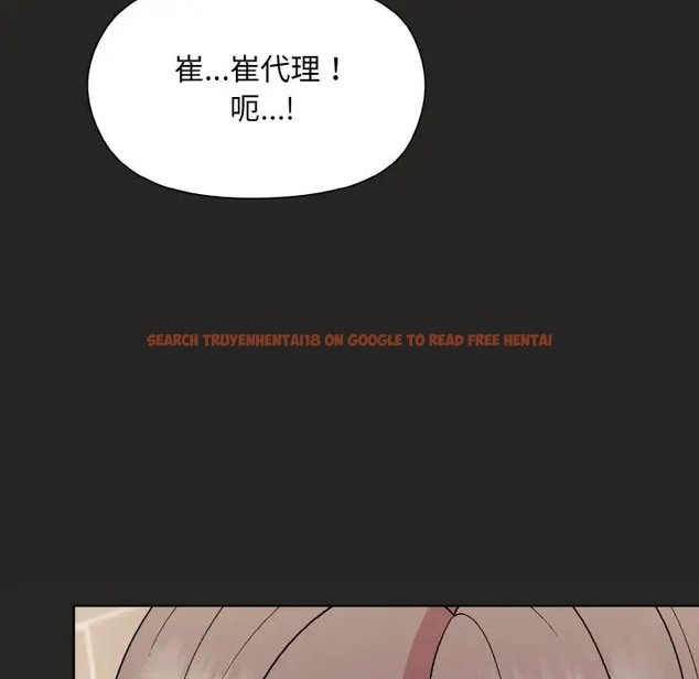 查看漫画和美女上司玩游戏 - 第16話 - www.tymanga.com中的2072522图片