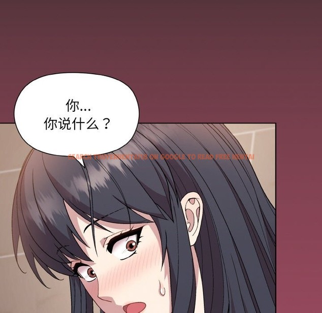 查看漫画和美女上司玩游戏 - 第17話 - www.tymanga.com中的2120962图片