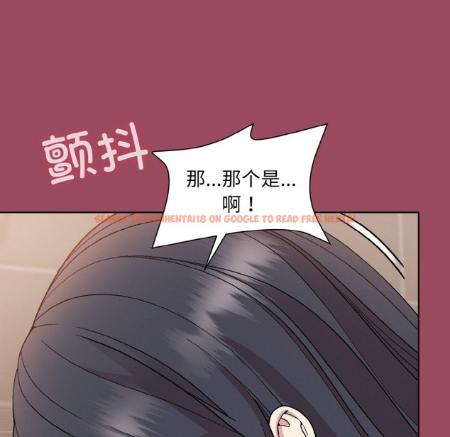 查看漫画和美女上司玩游戏 - 第17話 - www.tymanga.com中的2120973图片