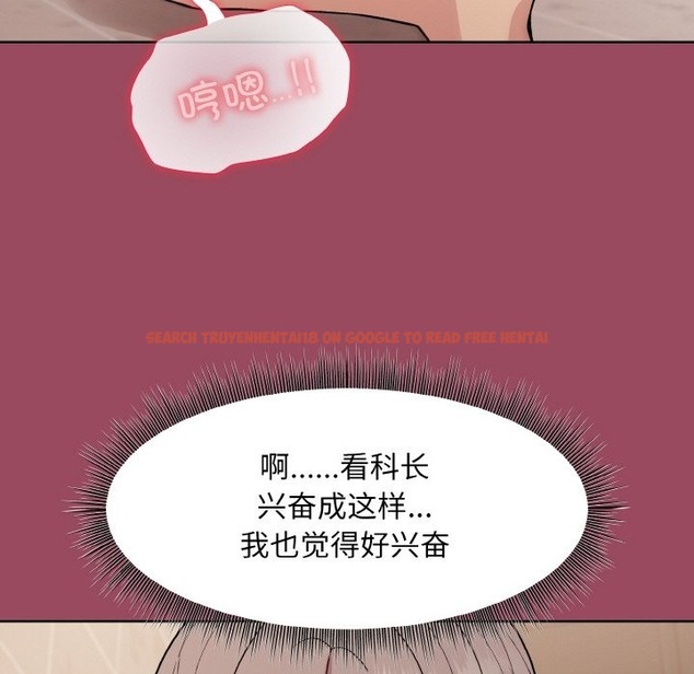 查看漫画和美女上司玩游戏 - 第17話 - www.tymanga.com中的2120984图片