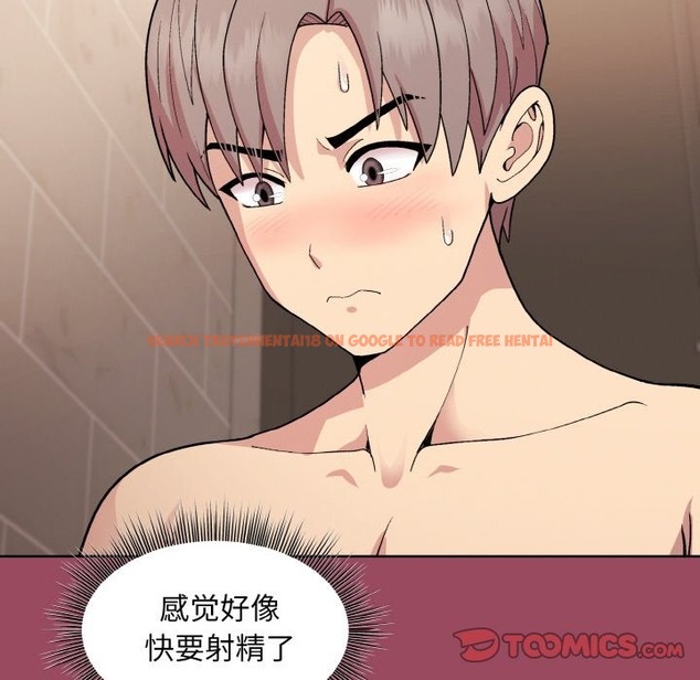 查看漫画和美女上司玩游戏 - 第17話 - www.tymanga.com中的2120985图片