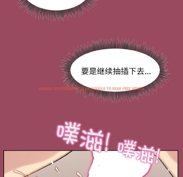 查看漫画和美女上司玩游戏 - 第17話 - www.tymanga.com中的2120986图片