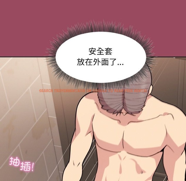 查看漫画和美女上司玩游戏 - 第17話 - www.tymanga.com中的2120991图片
