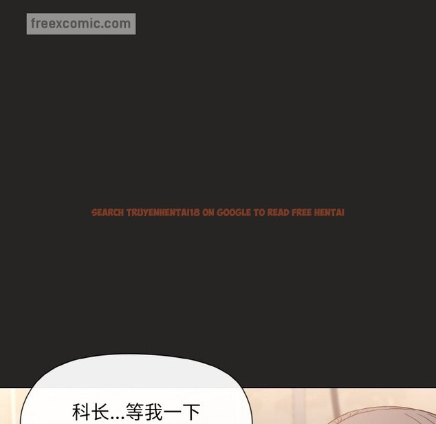 查看漫画和美女上司玩游戏 - 第17話 - www.tymanga.com中的2120998图片