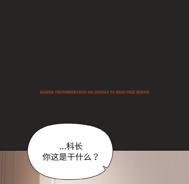 查看漫画和美女上司玩游戏 - 第17話 - www.tymanga.com中的2121007图片