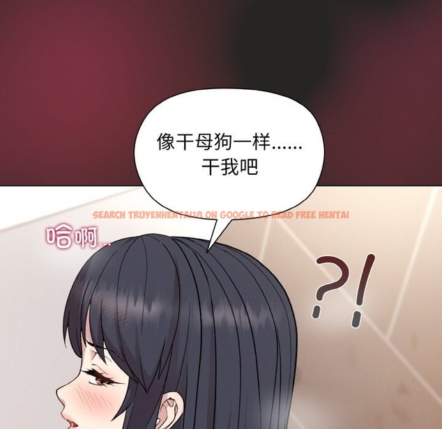 查看漫画和美女上司玩游戏 - 第17話 - www.tymanga.com中的2121016图片