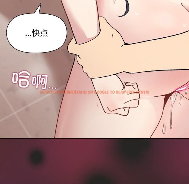 查看漫画和美女上司玩游戏 - 第17話 - www.tymanga.com中的2121018图片