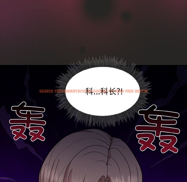 查看漫画和美女上司玩游戏 - 第17話 - www.tymanga.com中的2121019图片