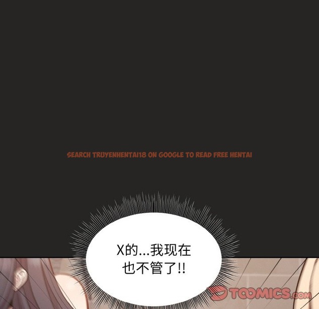 查看漫画和美女上司玩游戏 - 第17話 - www.tymanga.com中的2121021图片