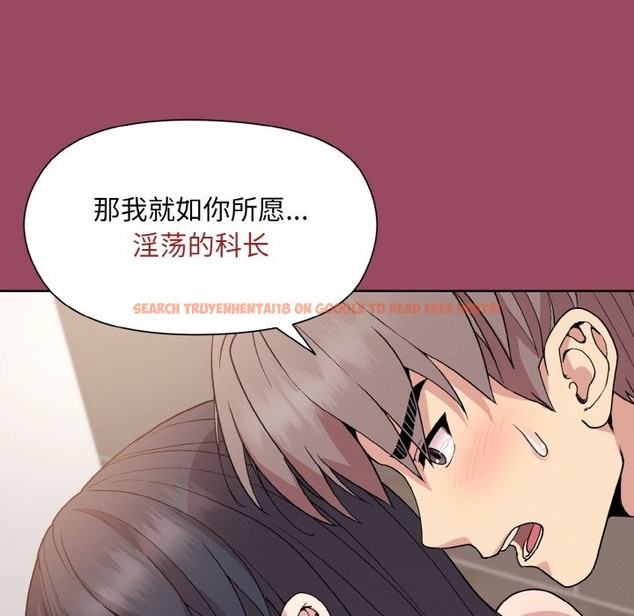 查看漫画和美女上司玩游戏 - 第17話 - www.tymanga.com中的2121033图片