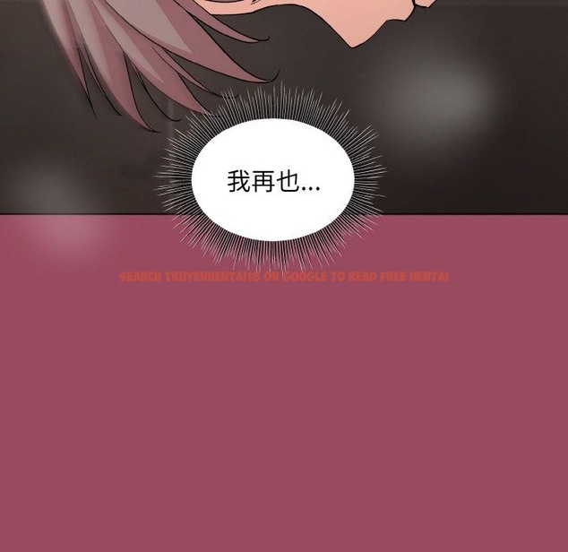 查看漫画和美女上司玩游戏 - 第17話 - www.tymanga.com中的2121055图片