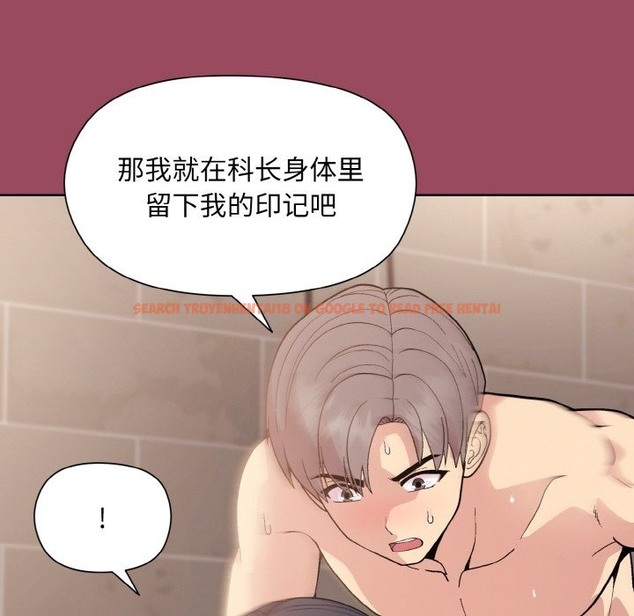 查看漫画和美女上司玩游戏 - 第17話 - www.tymanga.com中的2121056图片