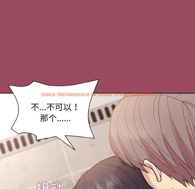 查看漫画和美女上司玩游戏 - 第17話 - www.tymanga.com中的2121058图片