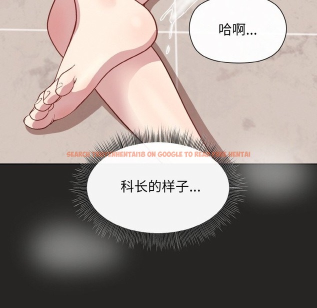 查看漫画和美女上司玩游戏 - 第17話 - www.tymanga.com中的2121077图片