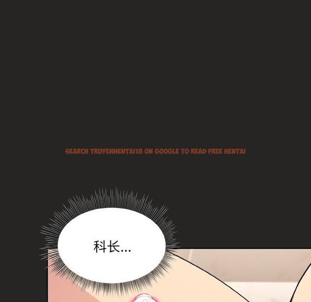 查看漫画和美女上司玩游戏 - 第17話 - www.tymanga.com中的2121078图片