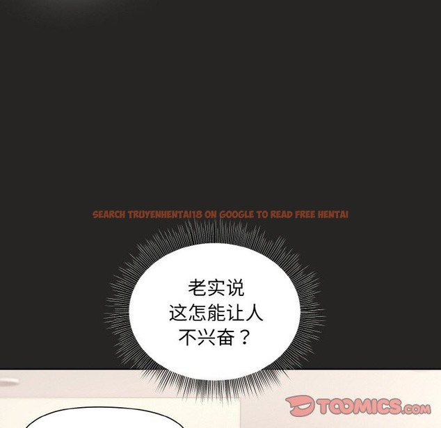 查看漫画和美女上司玩游戏 - 第17話 - www.tymanga.com中的2121084图片