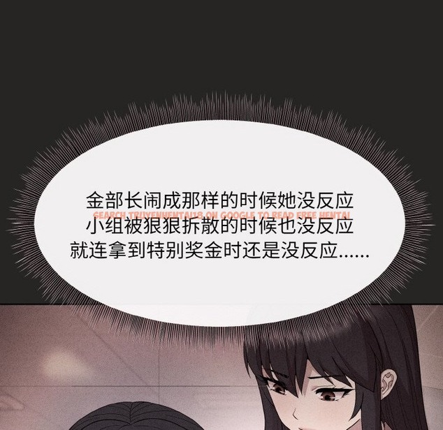 查看漫画和美女上司玩游戏 - 第17話 - www.tymanga.com中的2121091图片