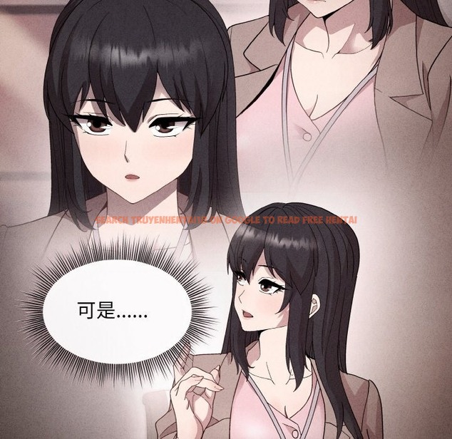 查看漫画和美女上司玩游戏 - 第17話 - www.tymanga.com中的2121092图片