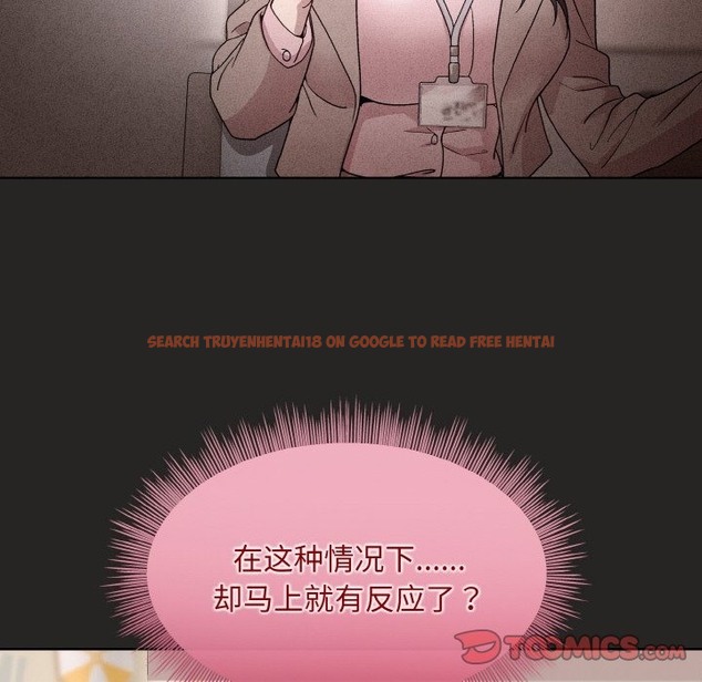 查看漫画和美女上司玩游戏 - 第17話 - www.tymanga.com中的2121093图片