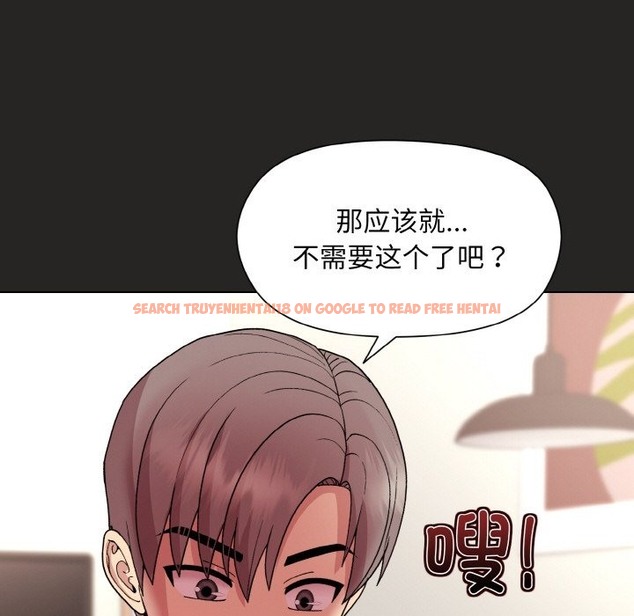 查看漫画和美女上司玩游戏 - 第17話 - www.tymanga.com中的2121109图片
