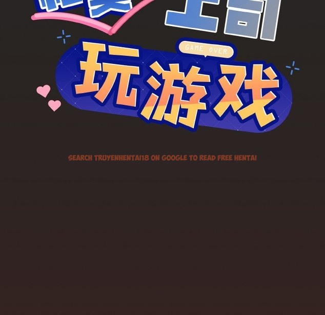 查看漫画和美女上司玩游戏 - 第18話 - www.tymanga.com中的2141388图片