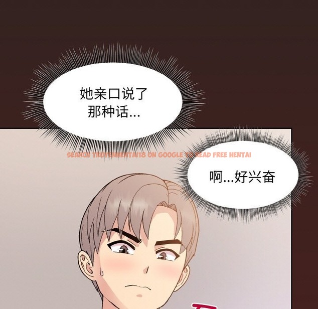 查看漫画和美女上司玩游戏 - 第18話 - www.tymanga.com中的2141389图片