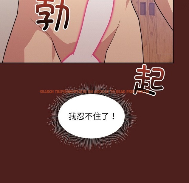 查看漫画和美女上司玩游戏 - 第18話 - www.tymanga.com中的2141391图片