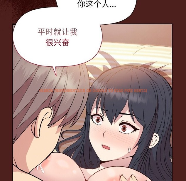查看漫画和美女上司玩游戏 - 第18話 - www.tymanga.com中的2141399图片