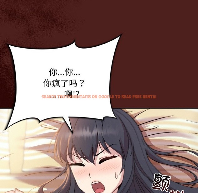 查看漫画和美女上司玩游戏 - 第18話 - www.tymanga.com中的2141406图片