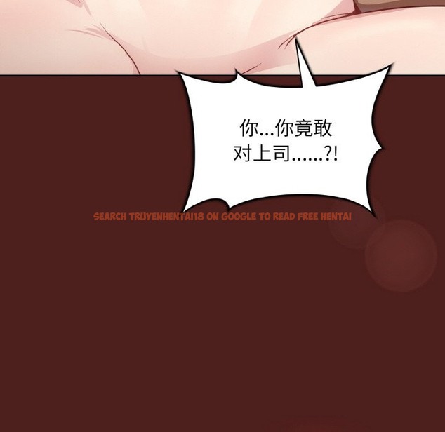 查看漫画和美女上司玩游戏 - 第18話 - www.tymanga.com中的2141408图片