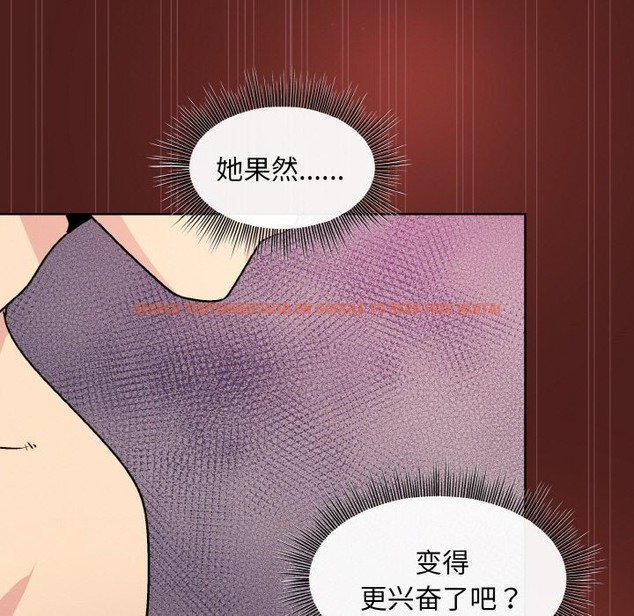 查看漫画和美女上司玩游戏 - 第18話 - www.tymanga.com中的2141418图片