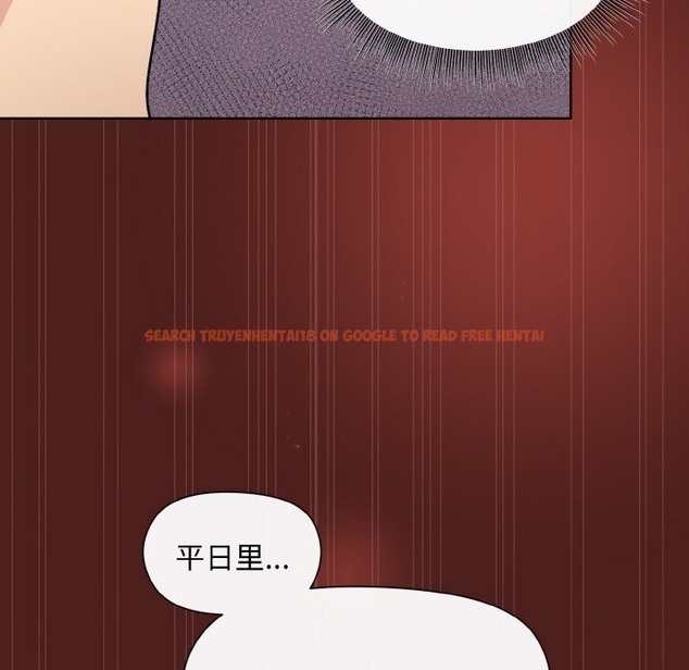 查看漫画和美女上司玩游戏 - 第18話 - www.tymanga.com中的2141419图片