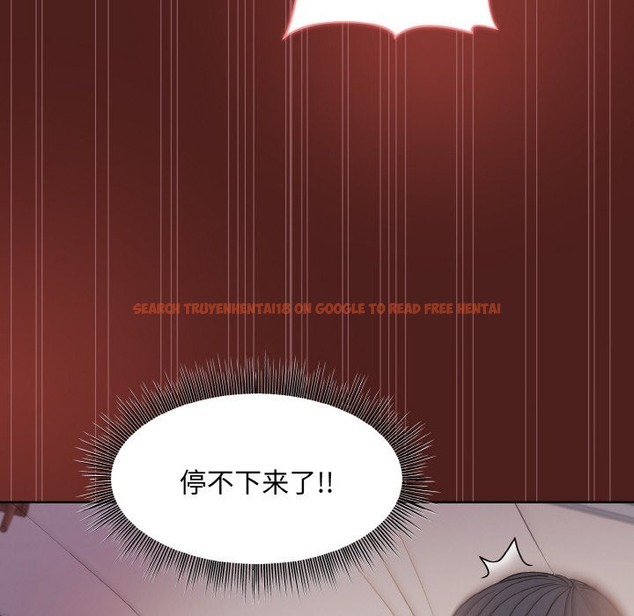 查看漫画和美女上司玩游戏 - 第18話 - www.tymanga.com中的2141436图片
