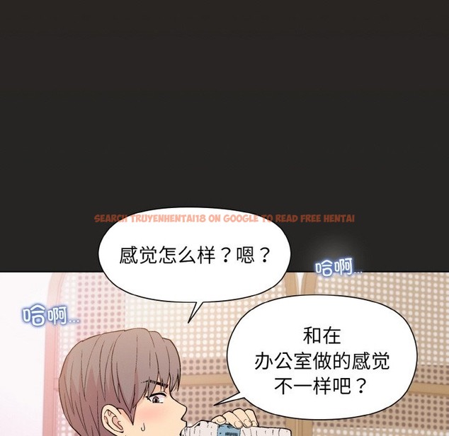 查看漫画和美女上司玩游戏 - 第18話 - www.tymanga.com中的2141445图片