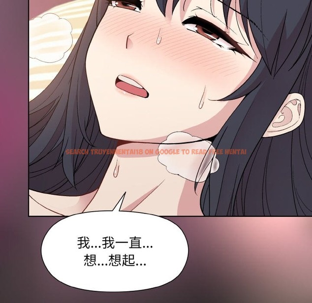 查看漫画和美女上司玩游戏 - 第18話 - www.tymanga.com中的2141451图片
