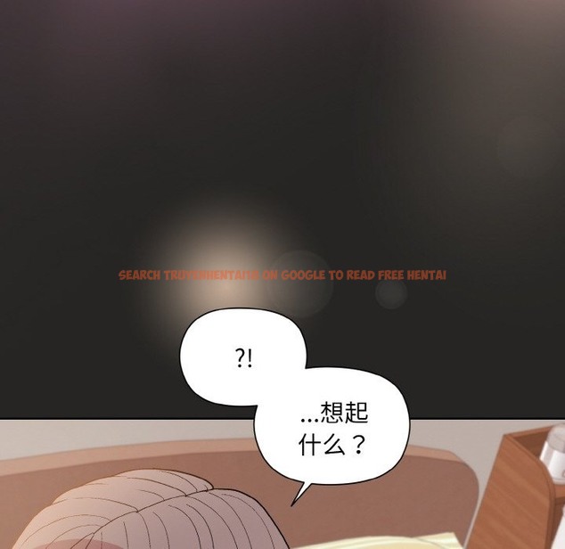 查看漫画和美女上司玩游戏 - 第18話 - www.tymanga.com中的2141452图片